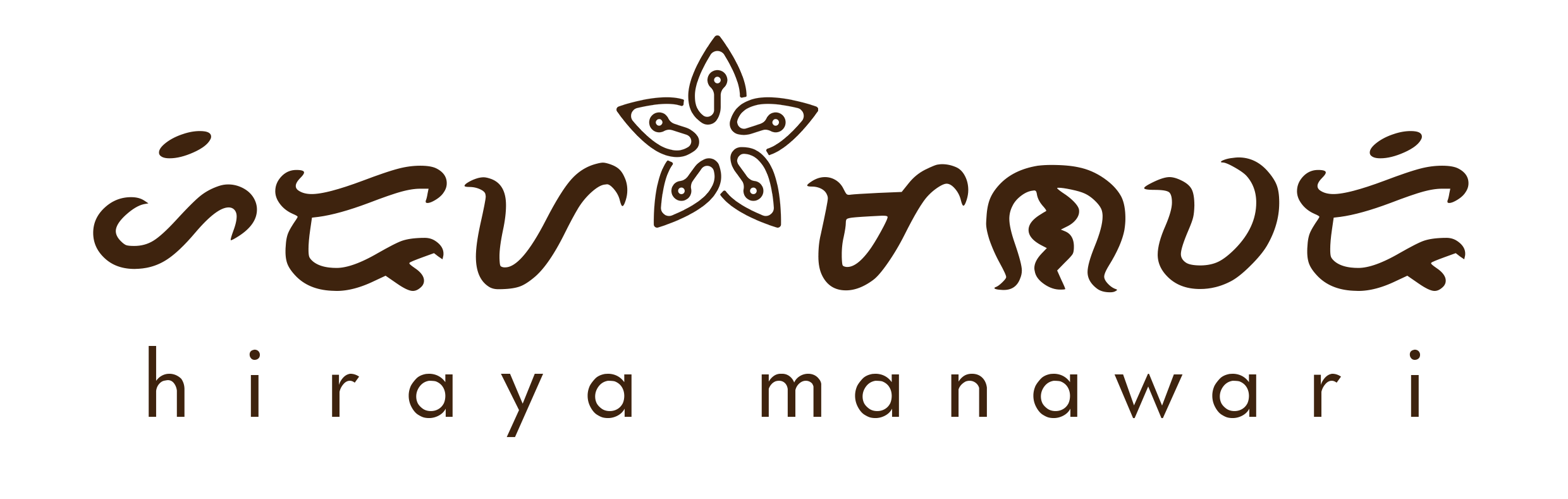 Hiraya Manawari